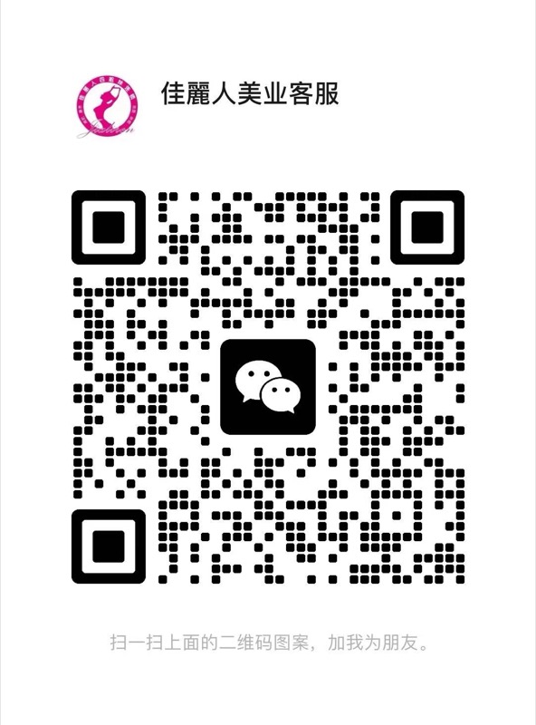美業總客服微信二維碼