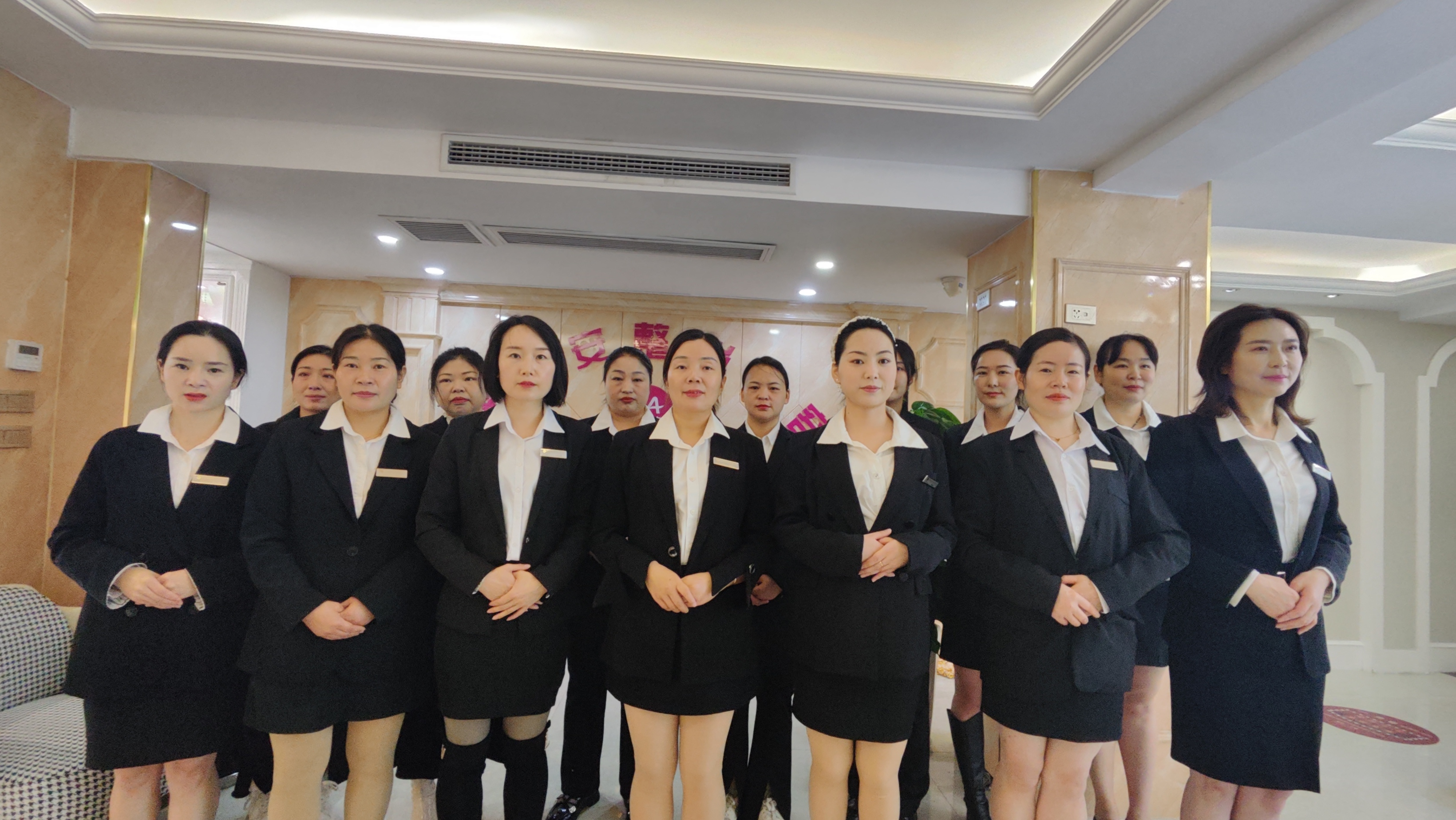 佳丽人四姐妹专业服务团队